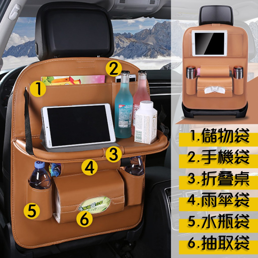 三色 汽車椅背收納袋 皮革 椅背袋 車用 收納袋 後座 收納 置物收納 兒童 車上 餐桌 汽車椅背 車用椅背收納袋-細節圖7