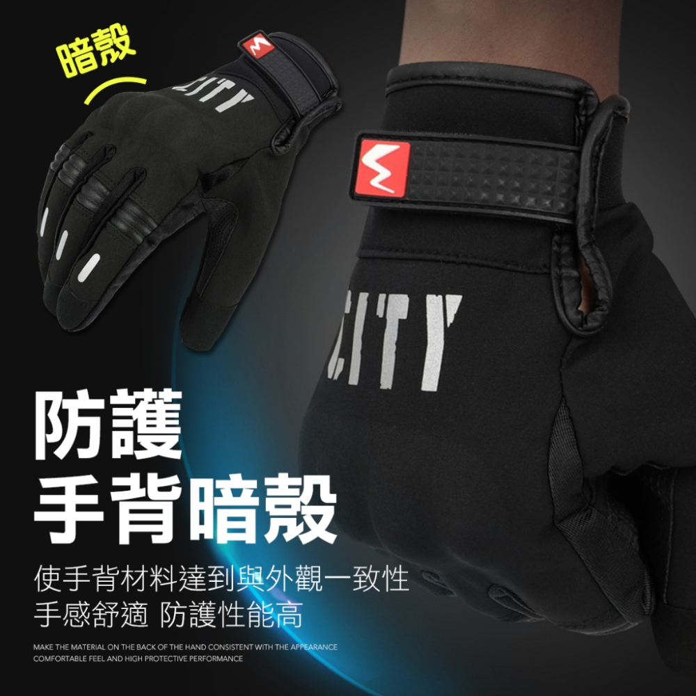 正版MADBIKE CITY 機車手套 防寒手套 觸控 手套 防摔手套 機車手套 防水手套-細節圖2