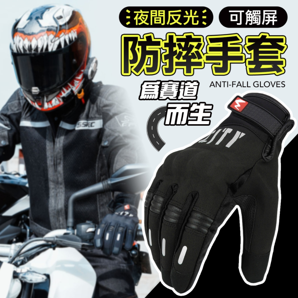 正版MADBIKE CITY 機車手套 防寒手套 觸控 手套 防摔手套 機車手套 防水手套-細節圖3