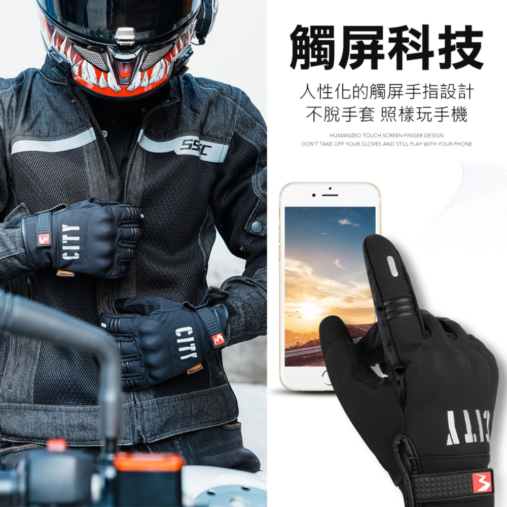 正版MADBIKE CITY 機車手套 防寒手套 觸控 手套 防摔手套 機車手套 防水手套-細節圖4