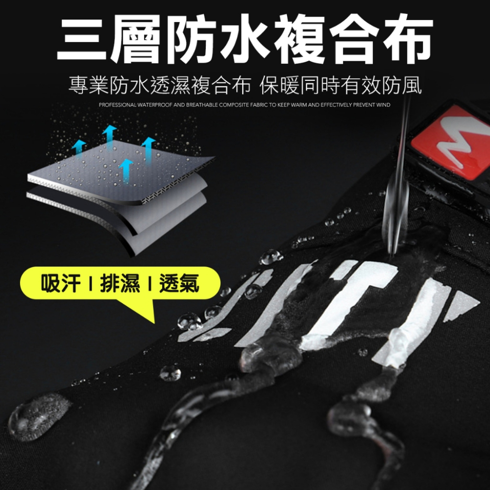 正版MADBIKE CITY 機車手套 防寒手套 觸控 手套 防摔手套 機車手套 防水手套-細節圖5