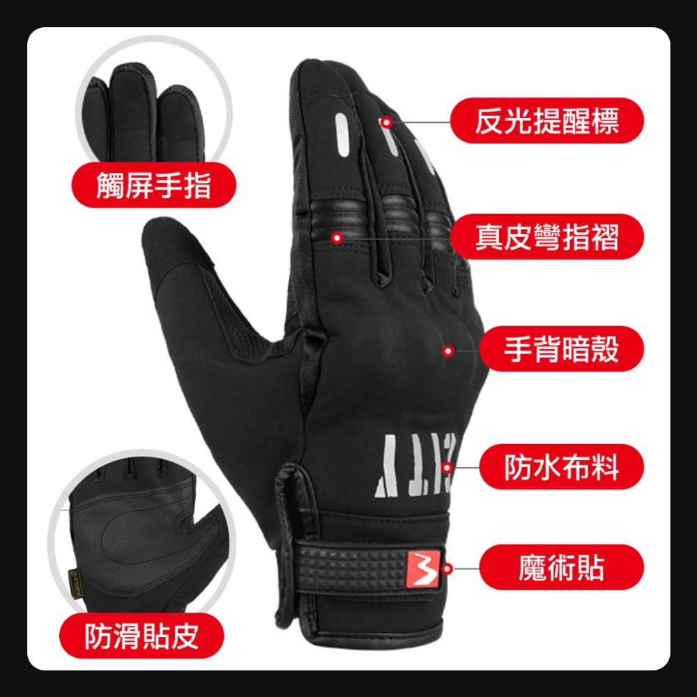 正版MADBIKE CITY 機車手套 防寒手套 觸控 手套 防摔手套 機車手套 防水手套-細節圖6
