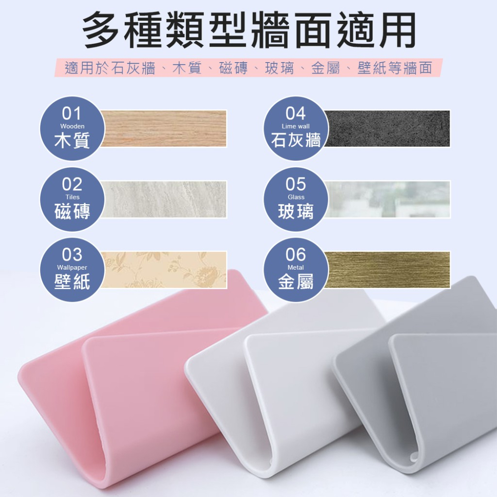 無痕黏貼 壁掛手機架 手機置物架 充電座 手機架 手機支架-細節圖5