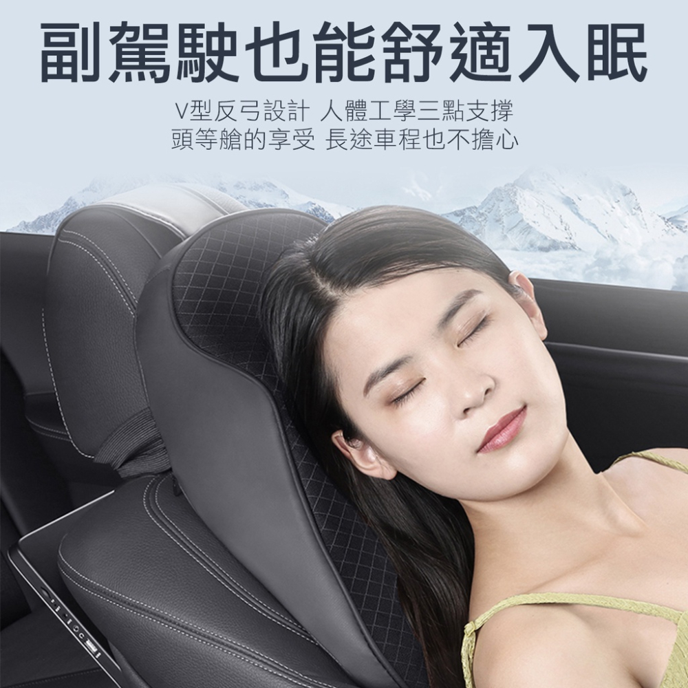 頭枕 腰靠 兩用型 汽車頭枕 慢回彈太空 記憶棉 頭枕 腰靠 腰墊 枕頭 車用枕頭-細節圖6