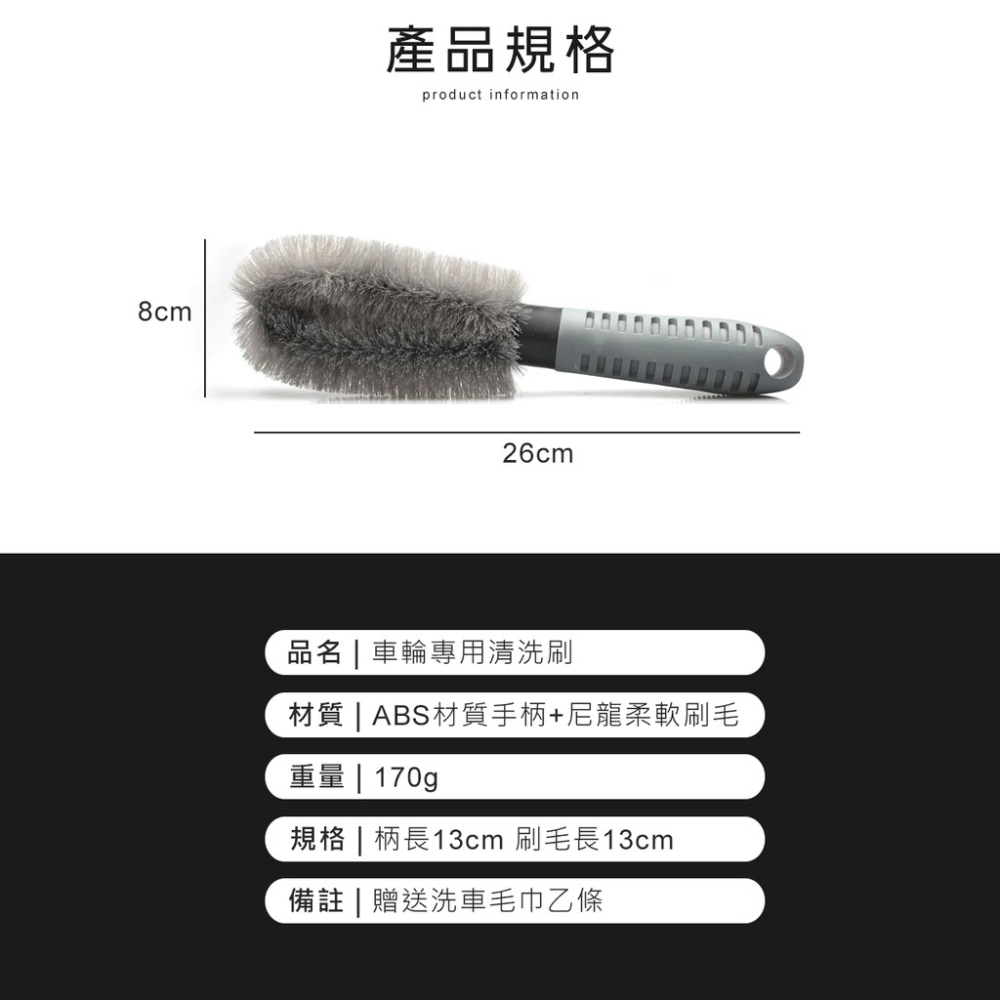 買一送一 送洗車巾 汽機車 輪胎刷 清潔刷 機車輪胎刷 汽車輪胎刷-細節圖5