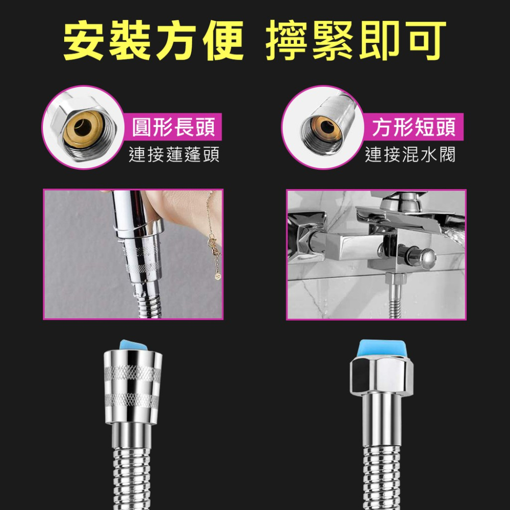 編織防爆 蓮蓬頭水管 銅鋅接頭 國際標準接口 不銹鋼水管 浴室 水管 軟管 蓮蓬頭軟管 大流量-細節圖8