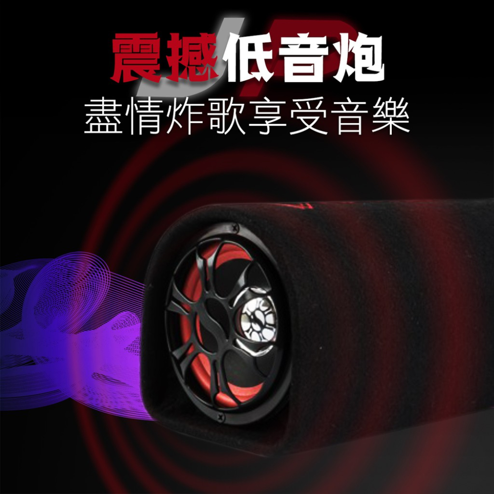 杰強 JPOWER 10吋雷神低音砲 喇叭 藍牙喇叭 音箱 低音炮喇叭 藍牙音箱 重低音喇叭 汽車音響-細節圖2