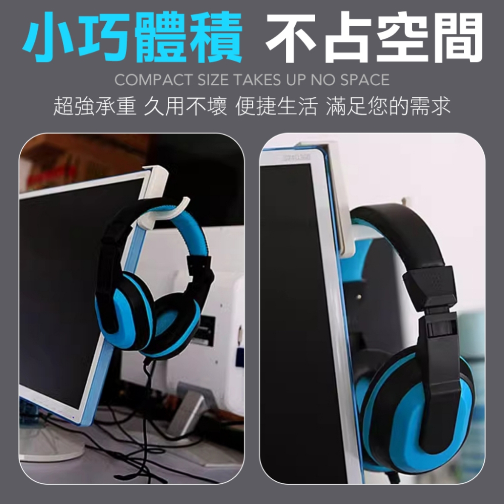 耳機掛勾 耳機架 衣物掛勾 耳機勾 耳機 耳麥勾 無痕掛勾 耳機掛勾-細節圖4