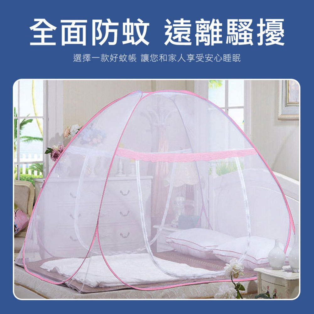 加密網格 3秒速開 雙開門蒙古包 蚊帳 防蚊 防蚊帳-細節圖2