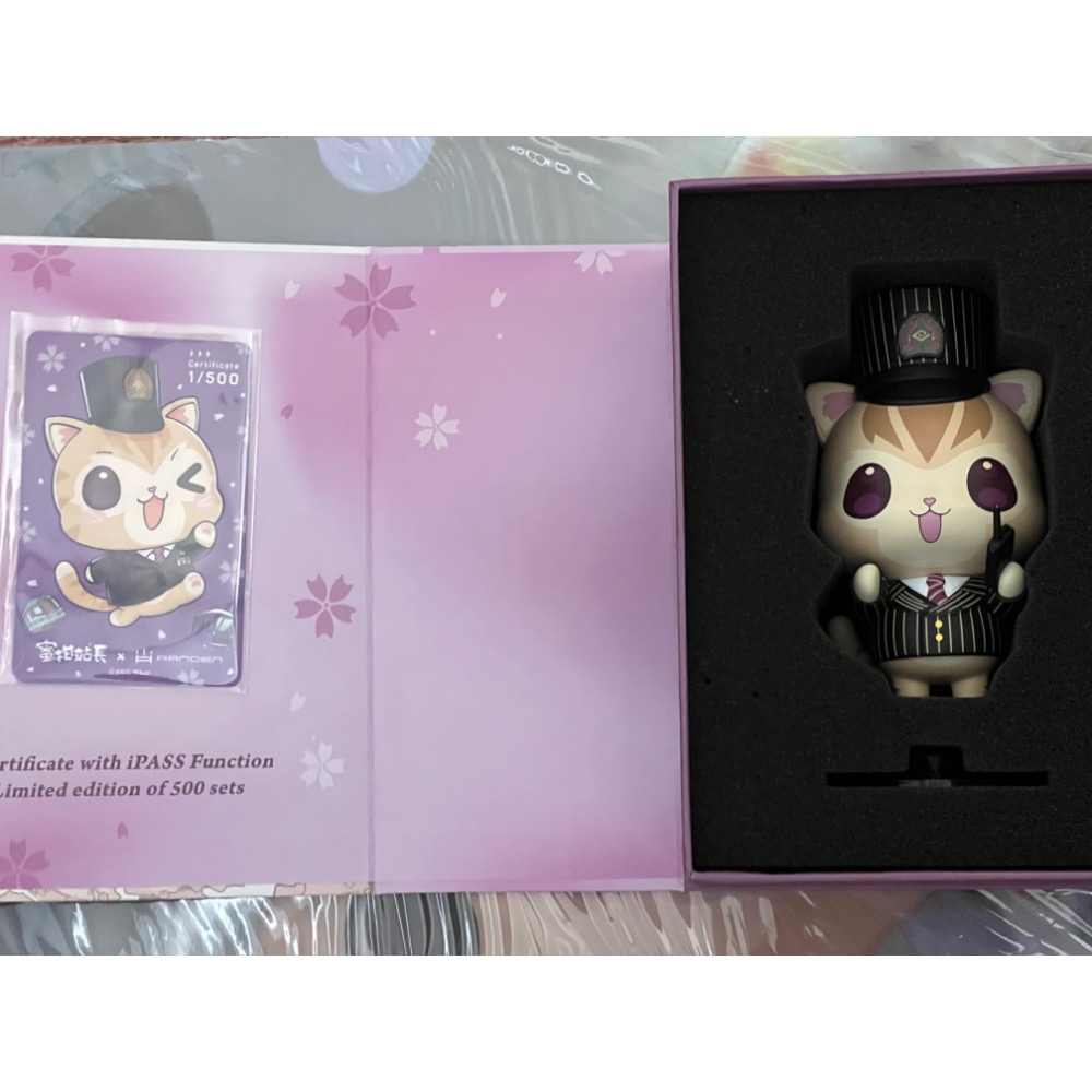 （合售共4張）蜜柑站長 平面一卡通x2 & 公仔一卡通x2 特製版 江之電鐵 & 嵐山電鐵 非悠遊卡-細節圖3