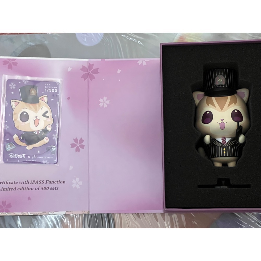 （合售）蜜柑站長 平面一卡通x2 & 公仔一卡通x2 特製版 江之電鐵 & 嵐山電鐵 非悠遊卡-細節圖3