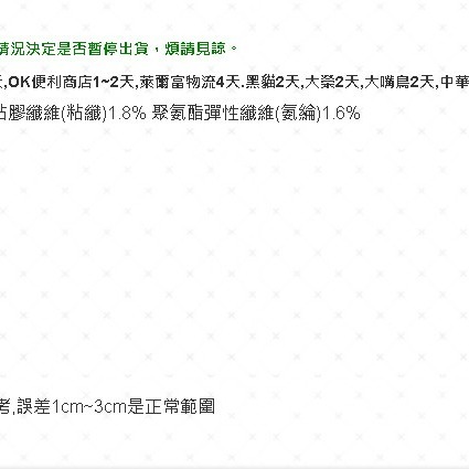 品名: 秋冬款學院風高腰半身裙百褶裙A字裙毛呢格子裙褲裙短裙(弓字折款紅色)(XL) J-13495-細節圖2