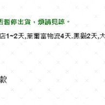 索取試用品_品名: MIT可愛直版流行少女船襪(款式顏色隨機) J-13799-細節圖3