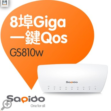 Sapido GS810w 8埠智慧兩用型Gigabit 光速交換器 J-14508