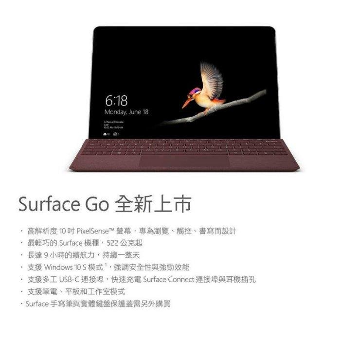 Microsoft 微軟 Surface Go 10吋平板筆電 4G/64G SSD/W10S J-14501