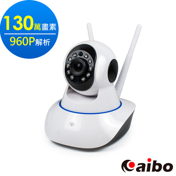 aibo IP100 進階版 WIFI網路攝影機(130萬畫素/960P解析) (AS-IP100) J-13134