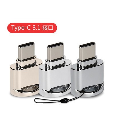 鋅合金type-c microSD/tf手機SD卡usb3.1多功能type-c otg SD卡(顏色隨機)(s