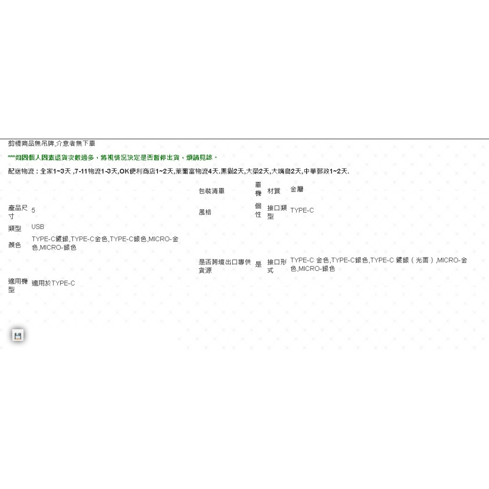 鋅合金type-c microSD/tf手機SD卡usb3.1多功能type-c otg SD卡(顏色隨機)(s-細節圖2