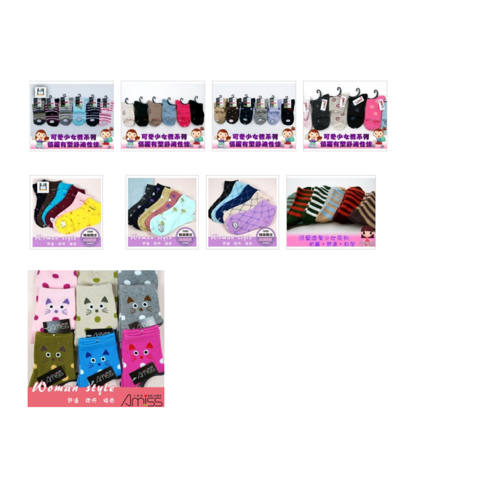 索取試用品_精緻細針提花少女襪(混款-款式隨機) J-13097-細節圖2