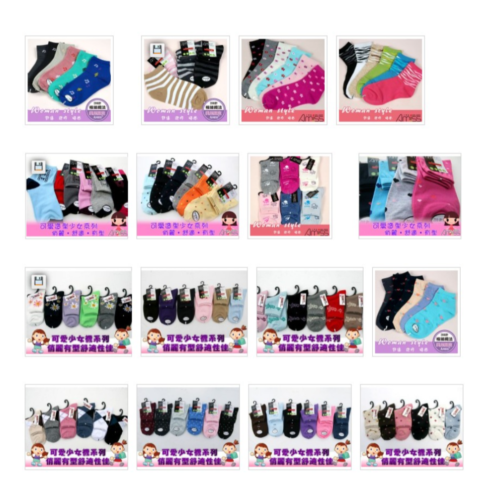 索取試用品_精緻細針提花少女襪(混款-款式隨機) J-13097-細節圖3