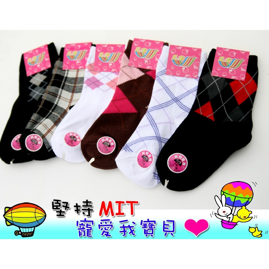 索取試用品_品名: 純棉-日系彩色童襪(13cm-17cm)(款式隨機) J-12496-細節圖3