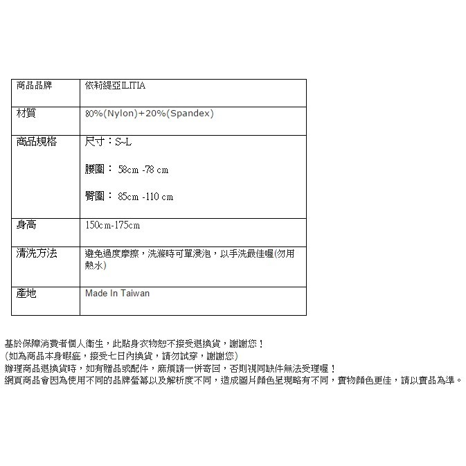 索取試用品_品名: 名媛質感 - 晶鑽薄款-雪花星 J-12208-細節圖2