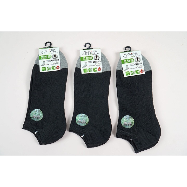 索取試用品_品名: 毛巾氣墊素面船襪-竹炭款(顏色隨機) J-12672-細節圖2