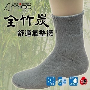 索取試用品_品名: 全竹炭運動氣墊襪(顏色隨機) J-13326-細節圖2