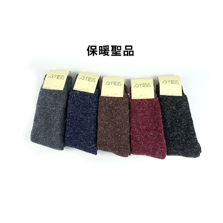 索取試用品_品名: 安格拉保暖長襪(止滑)顏色隨機 J-13321-細節圖2