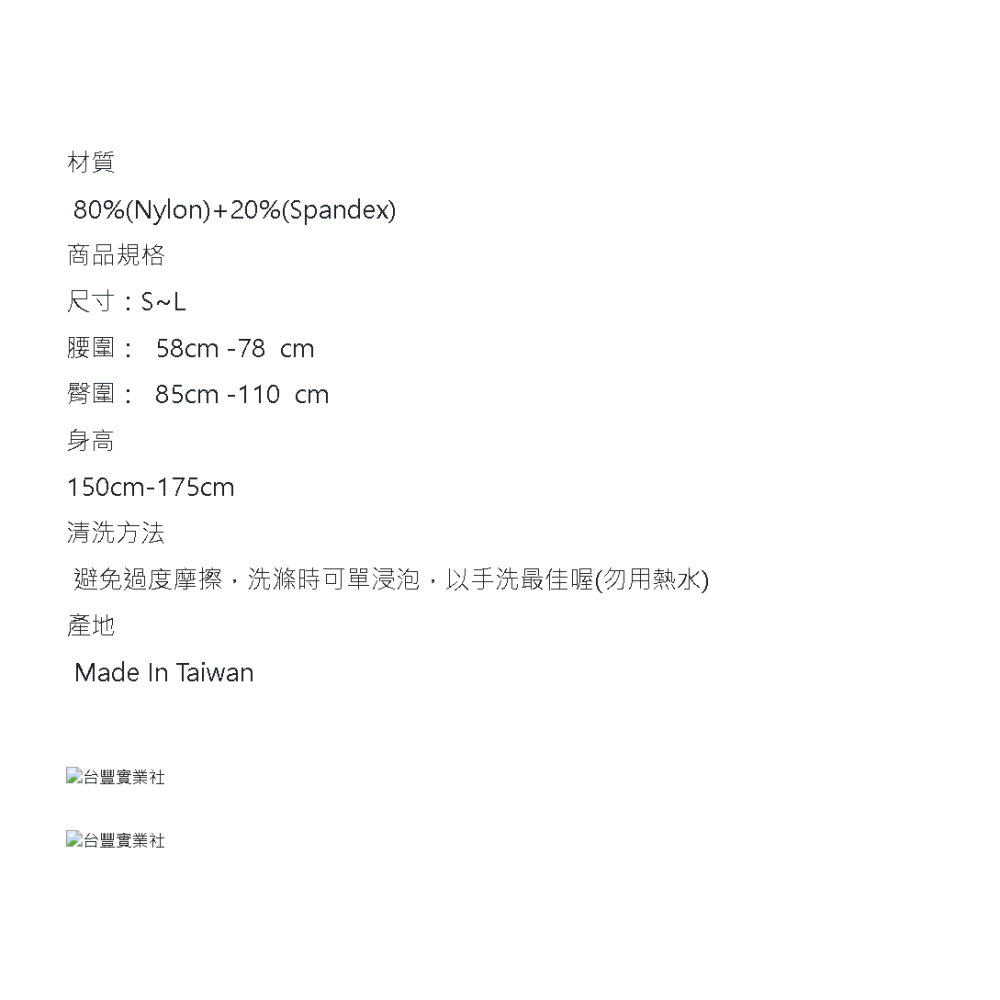 索取試用品_品名: 魚網小菱形網褲襪(顏色隨機) J-11954-細節圖2