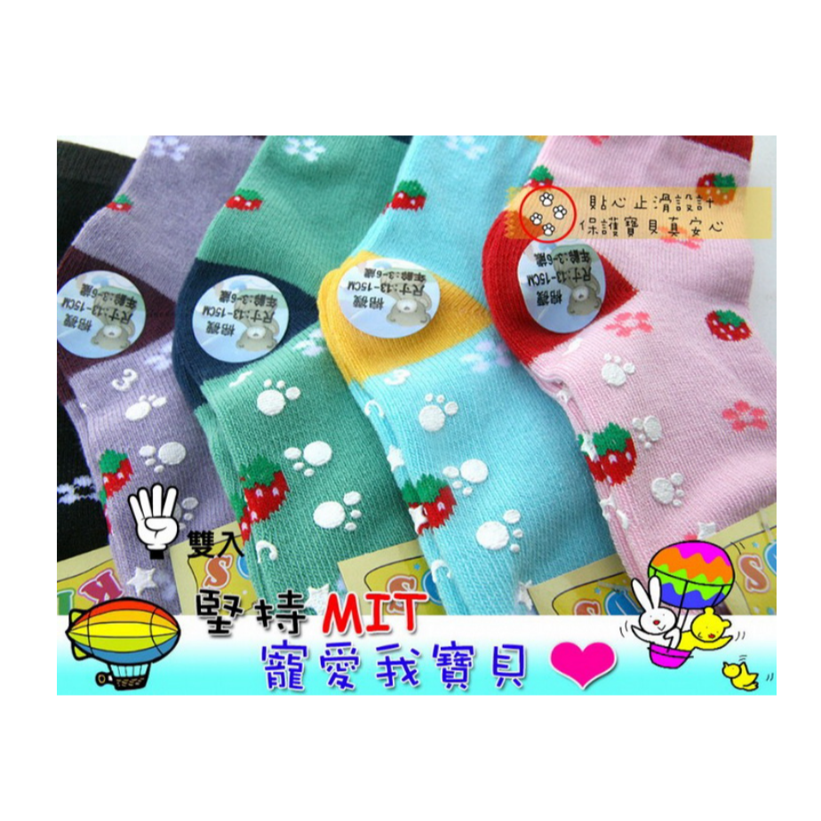 索取試用品_品名: 可愛止滑童襪＊多款混色(款式隨機)(3-6歲) J-12444-細節圖3