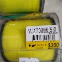 TANAKA SAGATTO 磯釣線 300m 黃色 1個240元-規格圖1