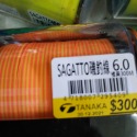 TANAKA SAGATTO 磯釣線 橘黃色 300m-規格圖1