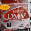 DMV 紅色 50m 一個220元-規格圖1