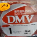 DMV 紅色 50m 一個220元-規格圖1