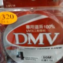 DMV 紅色 50m 一個220元-規格圖1