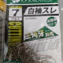 泉宏 HARiMiTSU 白袖スレ（沒倒鉤） 一包85元-規格圖1