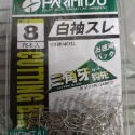 泉宏 HARiMiTSU 白袖スレ（沒倒鉤） 一包85元-規格圖1