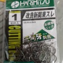 泉宏 HARiMiTSU 改良新關東スレ（沒倒鉤） 一包85元-規格圖1