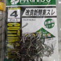 泉宏 HARiMiTSU 改良新關東スレ（沒倒鉤） 一包85元-規格圖1