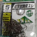 泉宏 HARiMiTSU 改良新關東スレ（沒倒鉤） 一包85元-規格圖1