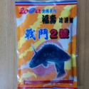 釣卡多 戰鬥二號 紅色/白色 3包100元-規格圖1