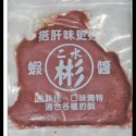 二水彬 冷凍餌系列商品-規格圖1