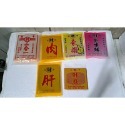 台中財 冷凍餌系列-規格圖1