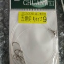 五連鉤 丸世いご 有倒鉤 1包10元-規格圖1