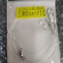 五連鉤 丸世いご 有倒鉤 1包10元-規格圖1