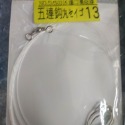 五連鉤 丸世いご 有倒鉤 1包10元-規格圖1