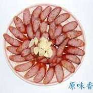 小琉球鄭記香腸伯-原味香腸220元/1台斤