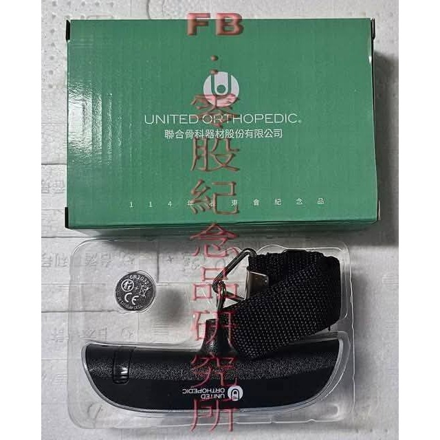 工信／聯合　電子行李秤-細節圖2