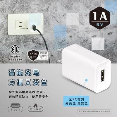 聖岡科技 USB極速智能充電器 豆腐頭 快充頭  3孔3.1A  2孔2.4A 快速充電 國際電壓 極速充電器-細節圖5